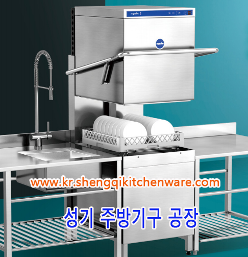 机罩式洗碗机.jpg
